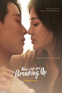 ดูซีรีย์ Now, We Are Breaking Up (2021) viu ซับไทย