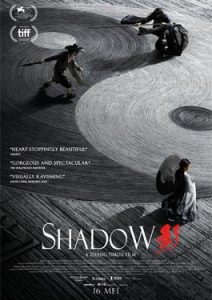 ดูหนัง Shadow (2018) จอมคนกระบี่เงา