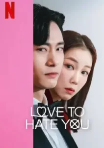 Love to Hate You (2023)