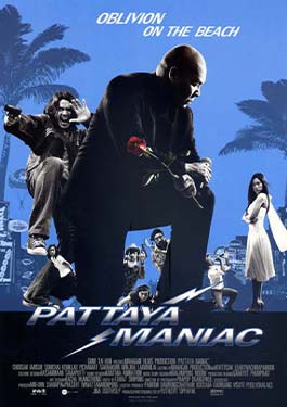 Pattaya Maniac (2004)