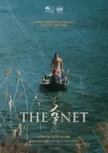 The Net (2016)