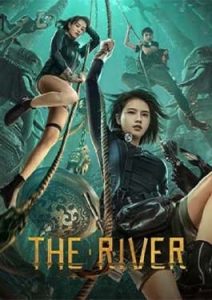 The River (2023)