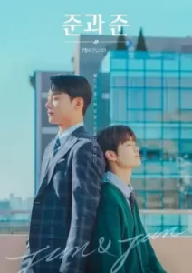 Jun & Jun (2023) รักนี้ จุนจุน