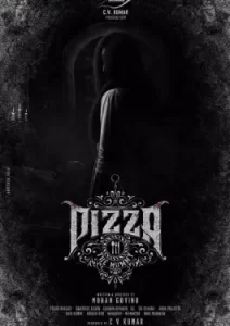 Pizza 3 The Mummy (2023)