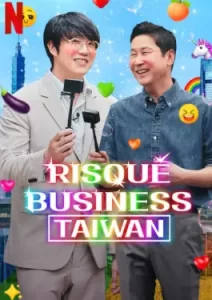 Risqué Business: Taiwan (2023)