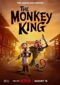 The Monkey King (2023)