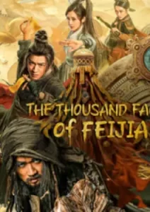 The Thousand Faces Of Feijia (2023)