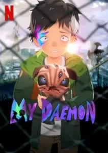 My Daemon (2023)