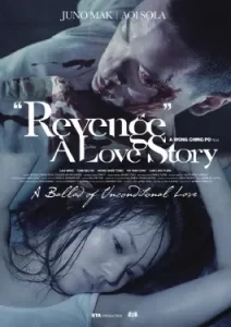 Revenge A Love Story (2010)