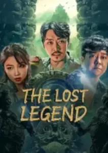 The Lost Legend (2023)