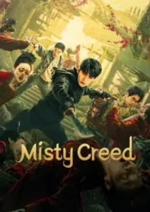 Misty Creed (2023)