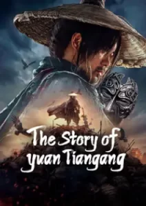 The Story of Yuan Tiangang (2024)