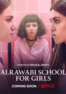 AlRawabi School for Girls (2021) ซีซั่น 1