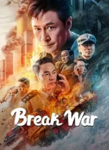 Break War (2024)